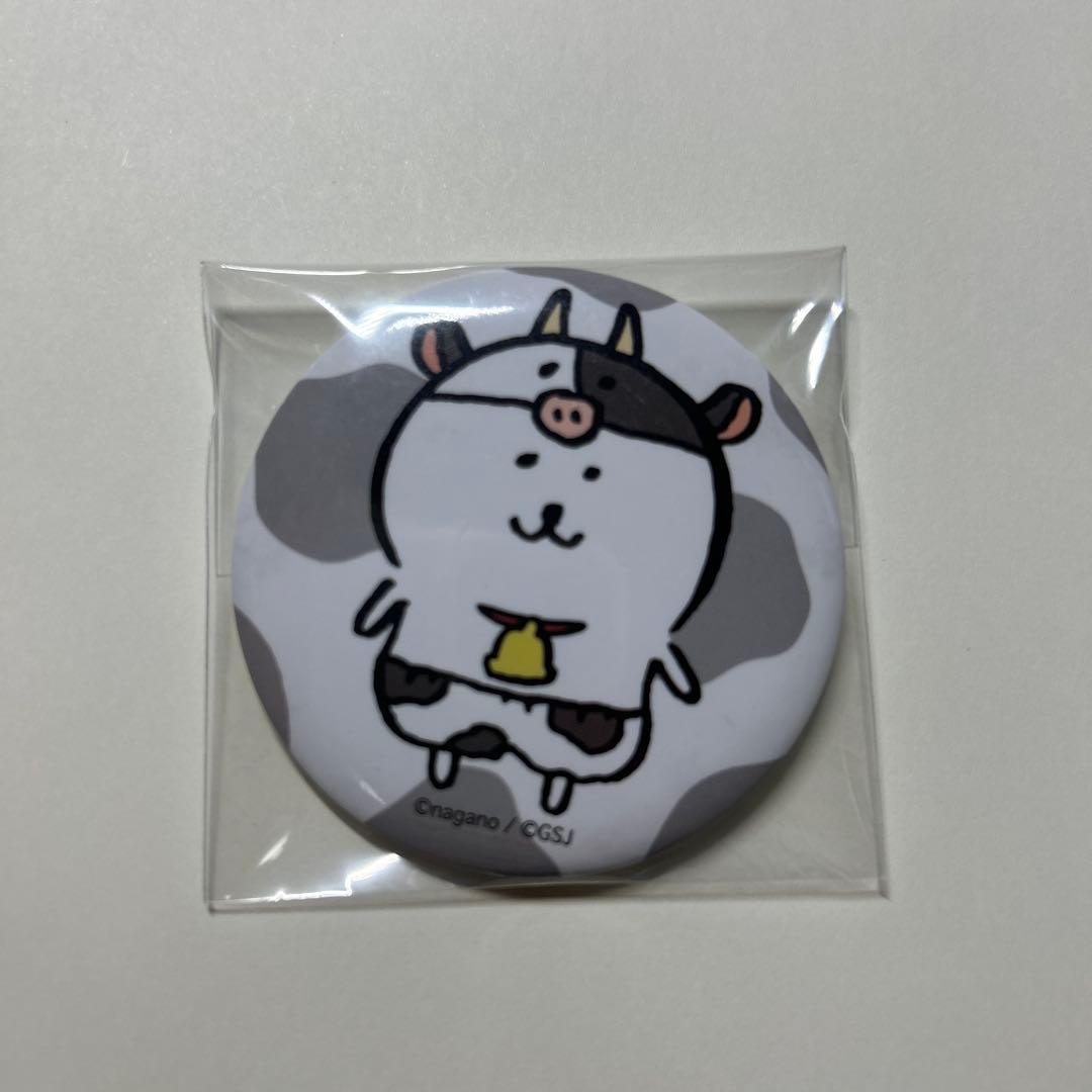 自分ツッコミくま ハッピーバッグ2021 丑 缶バッジ - メルカリ