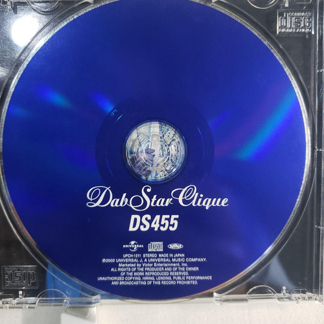 CD】DS455/DabStar Clique - メルカリ