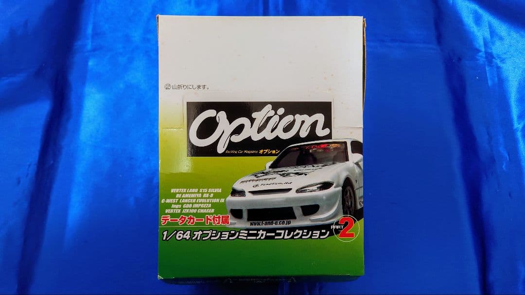 アオシマ 1/64 オプション ミニカーコレクション 2 - メルカリ