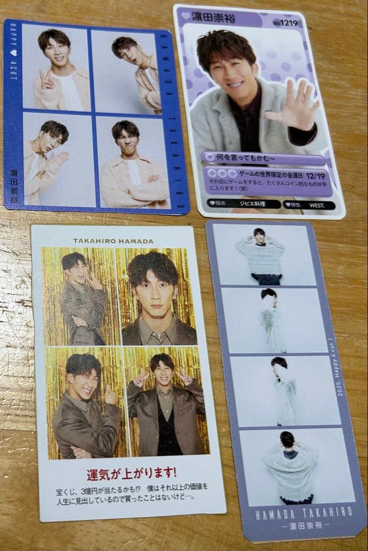 即購入OK！バラ売り値下げ不可！濵田崇裕 セット - メルカリ