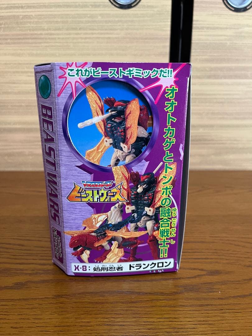 ビーストウォーズ X-8処刑忍者ドランクロン - メルカリ