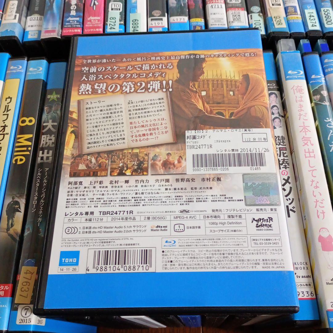 洋画 邦画 ブルーレイ レンタル落ち 58枚セット 大量 まとめ売り