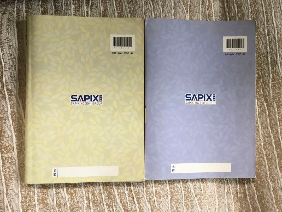 言葉ナビ 上巻・下巻 セット - メルカリ