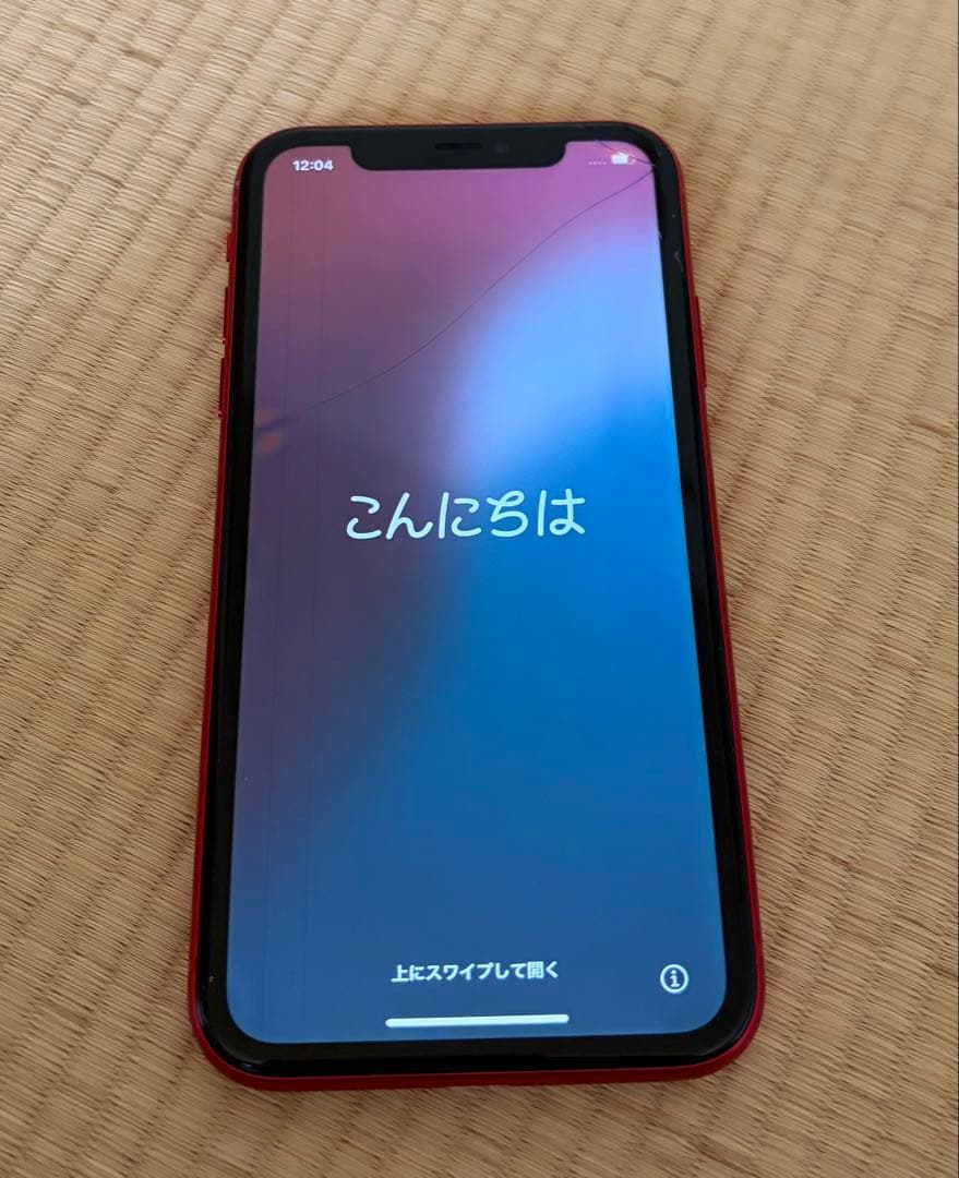 iPhone 11 32GB ジャンク品