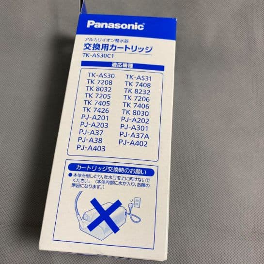 パナソニック TK-AS30C1整水器カートリッジ アルカリイオン整水器用