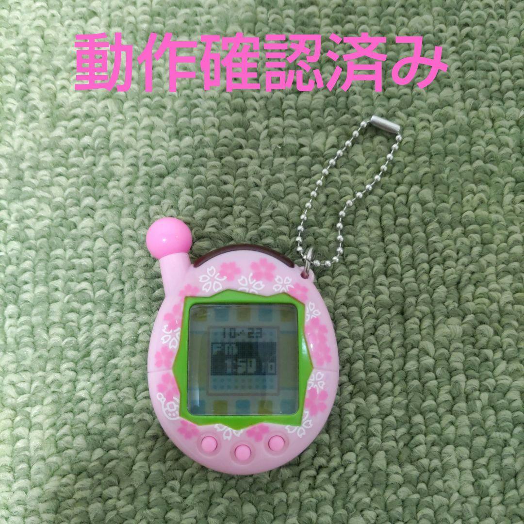 美品 超じんせーエンジョイ！たまごっちプラス さくら エンたま ピンク