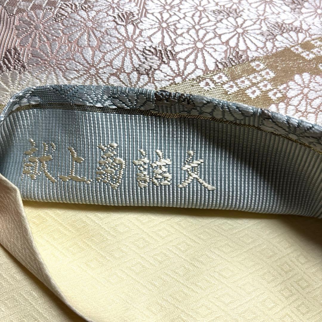 正絹【さが美】破水加工済み　袋帯《唐織　献上菊詰文》