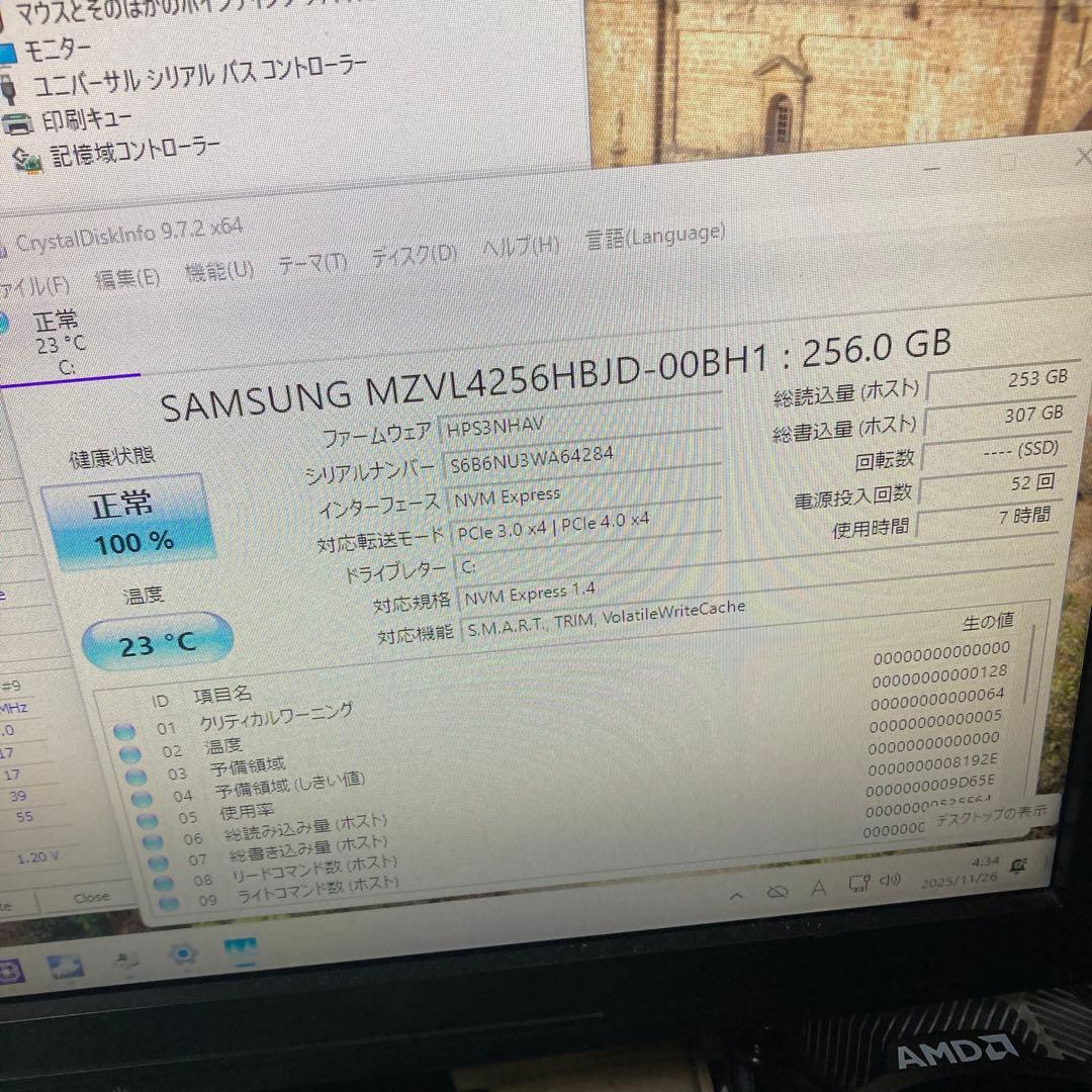 最新型 H270M-ITX/ac＋i7-6700＋16GB＋NVMe256GB 動作良好 H270M NVMe
