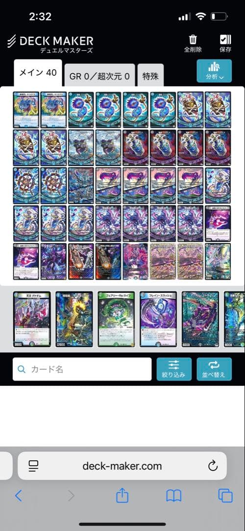 青黒魔導具 cs優勝 - メルカリ