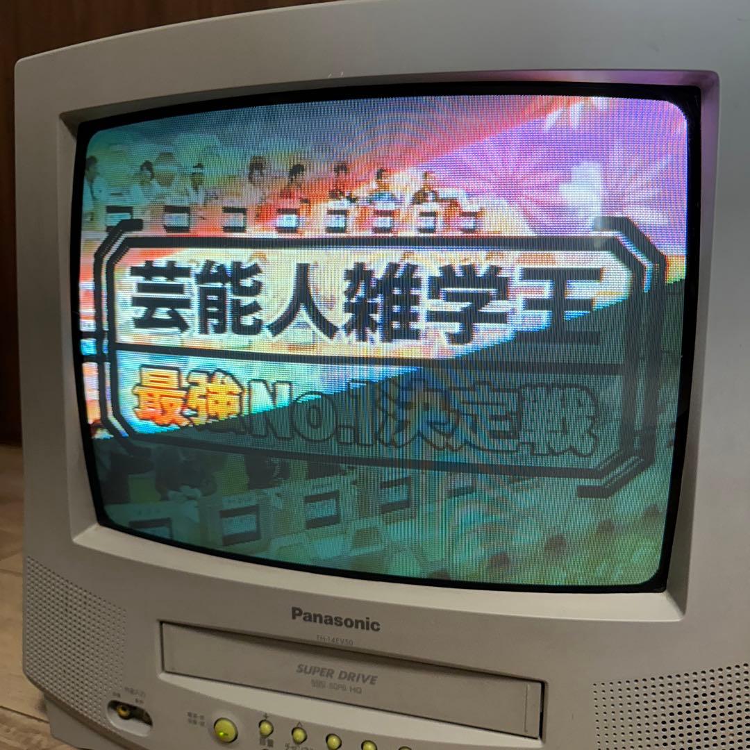 14型 ビデオ内蔵型テレビ Panasonic TH-14EV50 - メルカリ