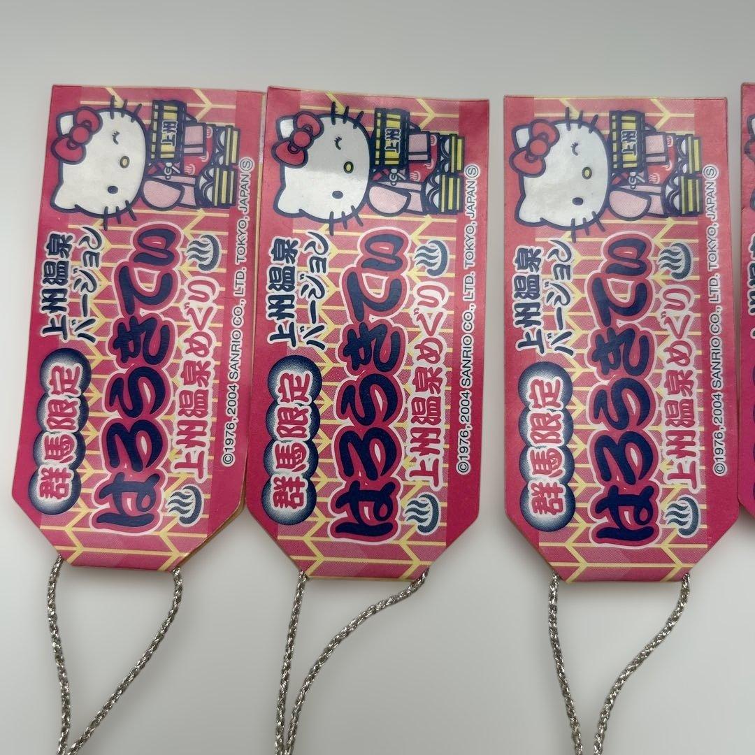 ご当地キティ 群馬県限定 6個セット