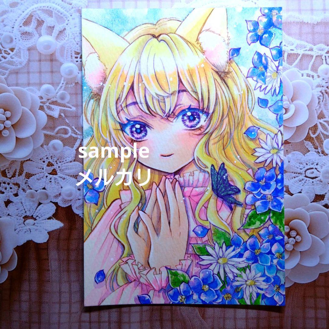 手描きイラスト アナログイラスト 水彩画 原画 ポストカード 猫耳少女