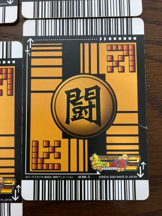 ドラゴンボール データカードダス まとめ売り - メルカリ