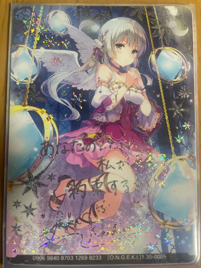 オンゲキ デイドリーム・エンジェルズ 柏木咲姫 DDA ホロ - メルカリ