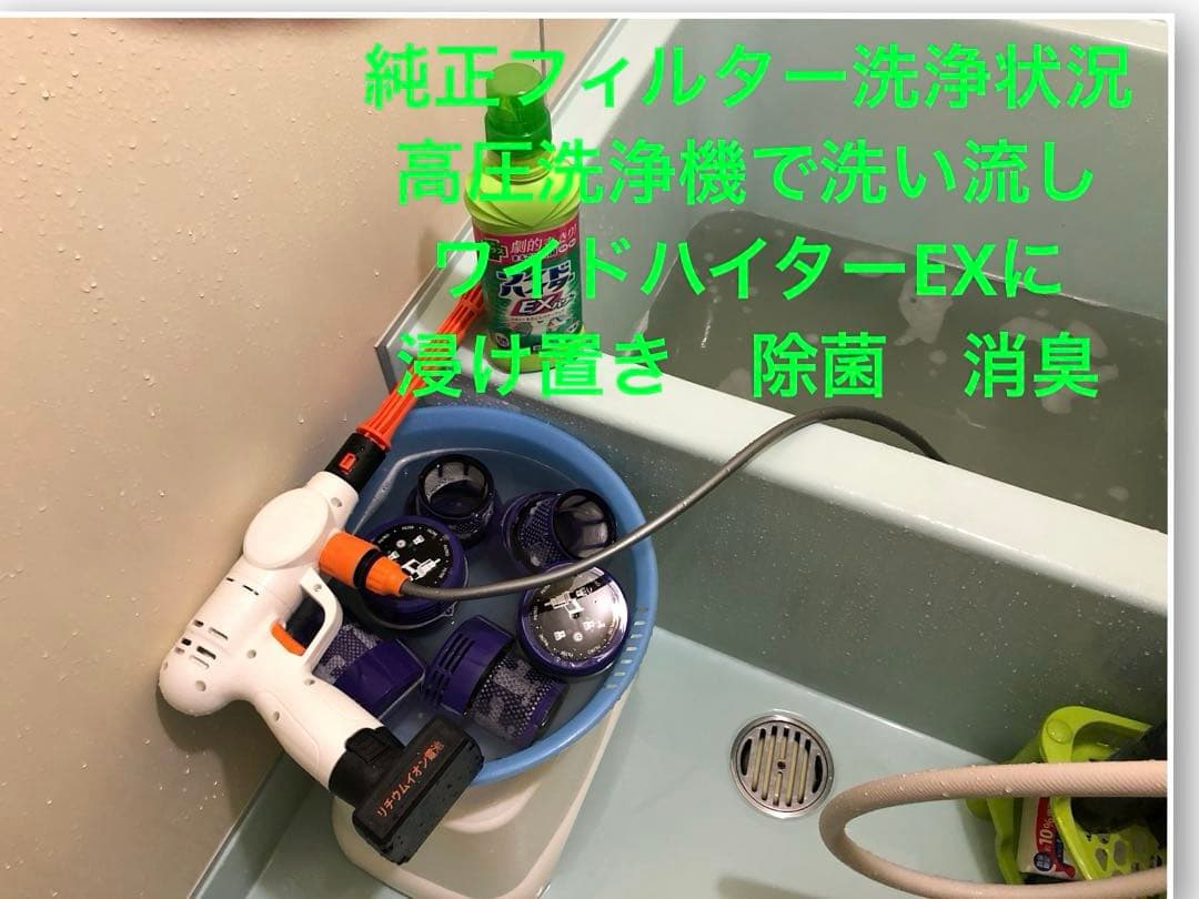 ダイソン③SV15V11 美品パイプ2ヘッドから選択 交換フィルター フルパーツ