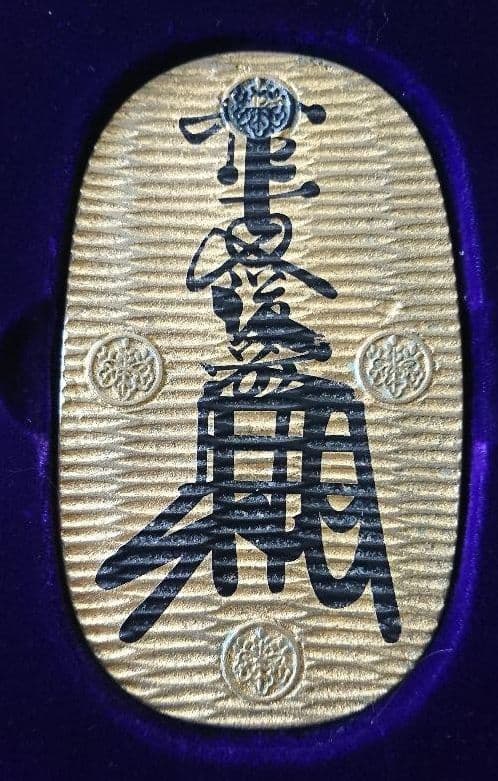 真作/大村順子/百寿/美品/布袋屋掛軸HD-822