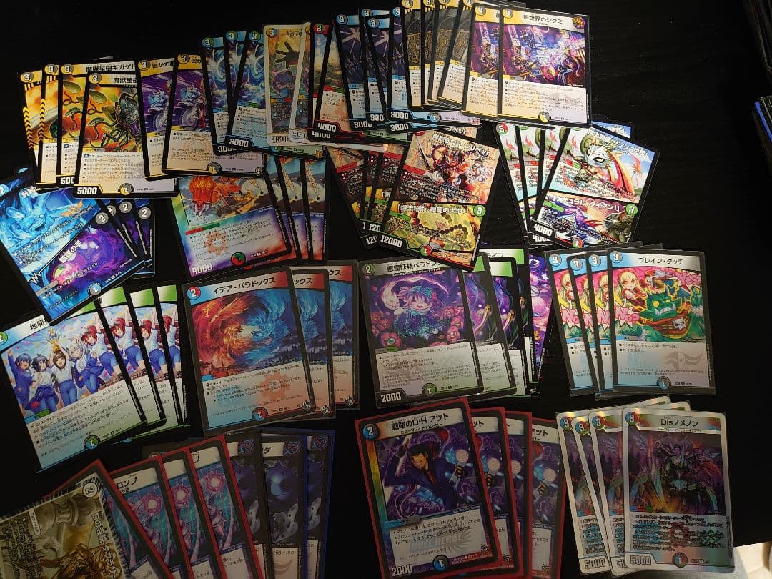 ひおたん様専用 デュエマ引退品 - メルカリ