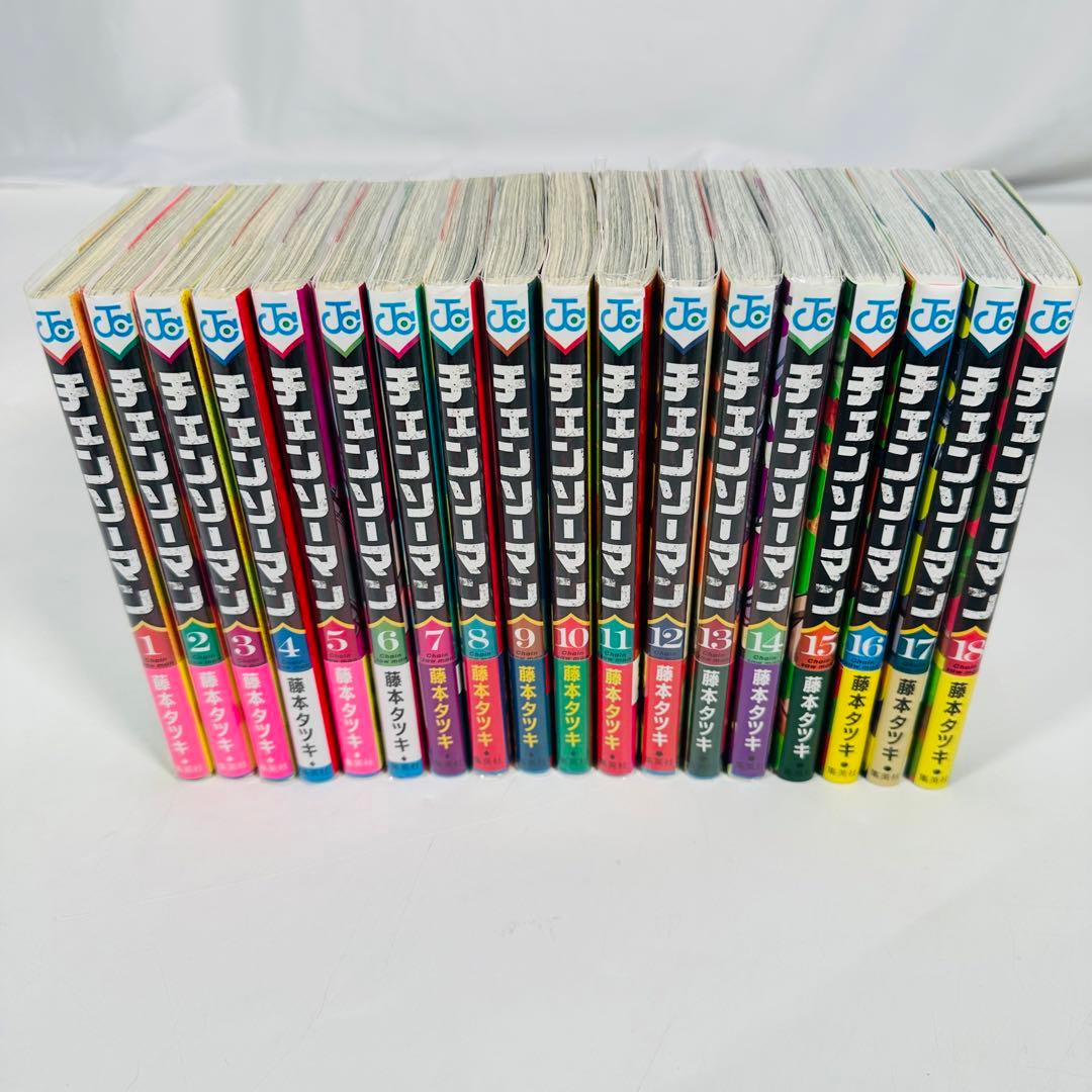チェンソーマン 全巻セット 1〜18巻 - メルカリ