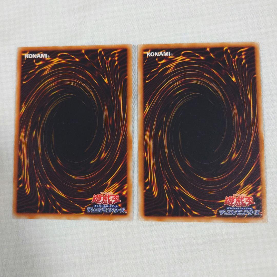 遊戯王 初期 Vol.6 レア【全体的に状態が悪い】まとめ売り