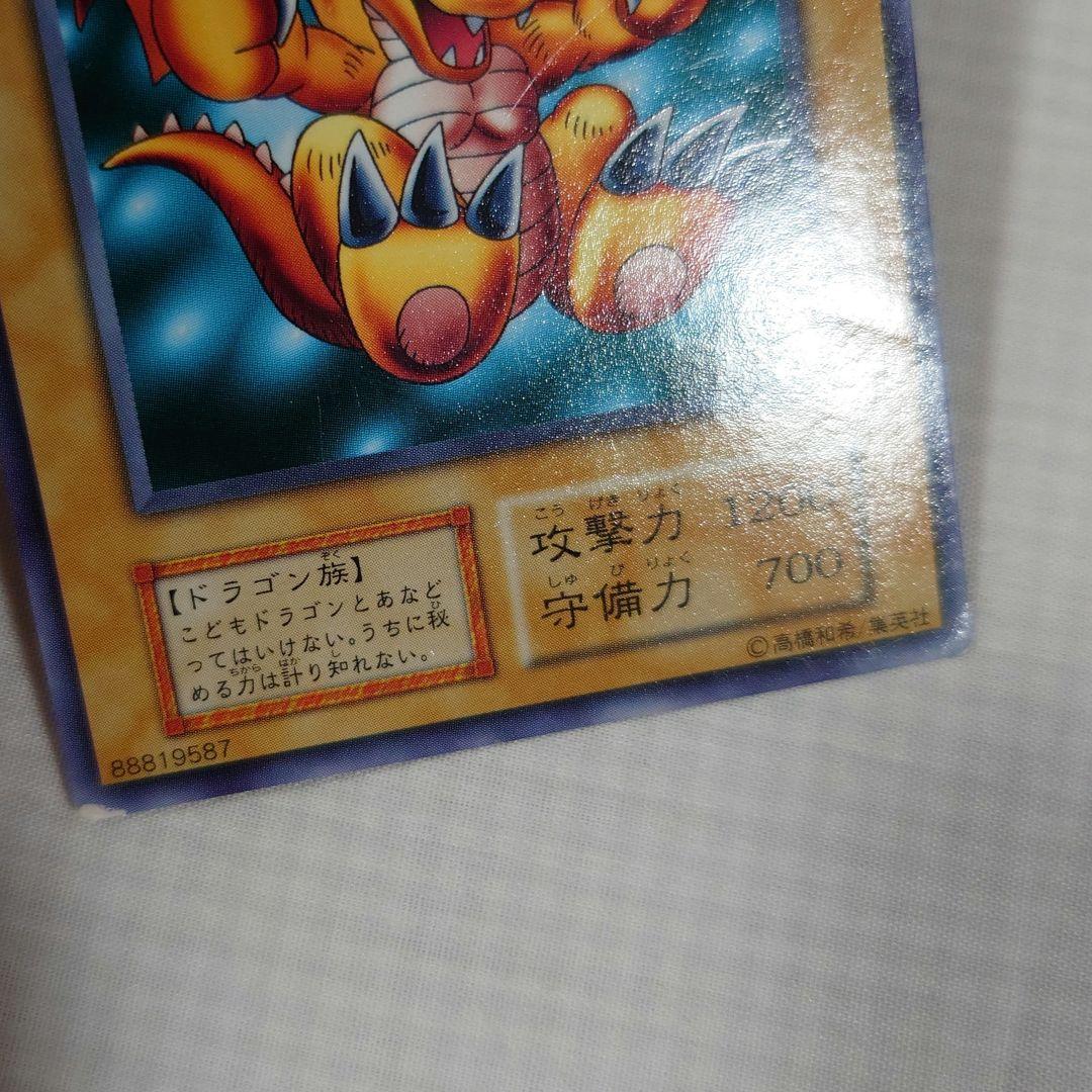 遊戯王 初期 Vol.6 レア【全体的に状態が悪い】まとめ売り