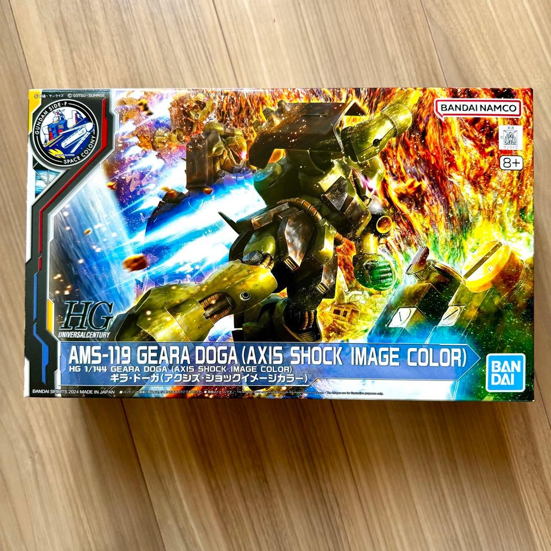 ギラドーガ HG3点セット 重武装 アクシズショックカラー - メルカリ