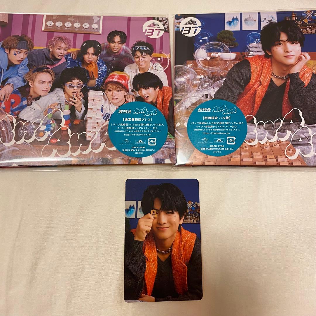 超特急 AwAAwA CD - メルカリ