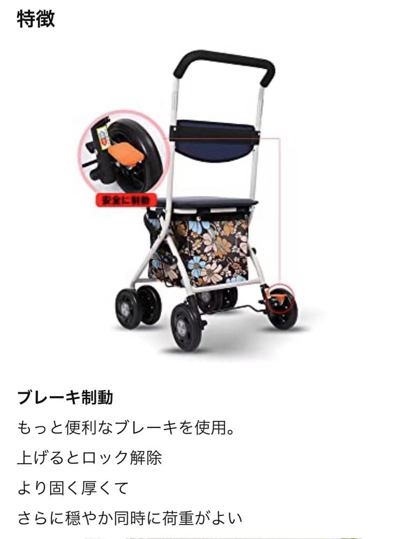 高齢者向けショッピングカート シルバーカー 折りたたむ (002Bブレーキ