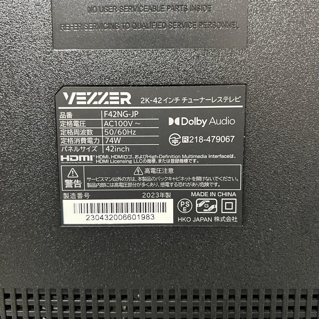 全国送料込❣️2024年購入VEZZER42型チューナーレスTVネット動画多数