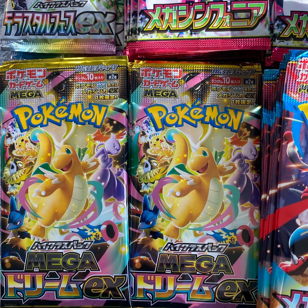 ポケモンカード バラパック 194パック まとめ売り - メルカリ