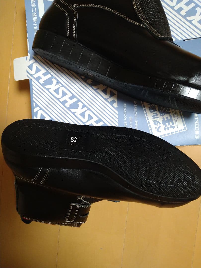 HSK マジック アスファルト舗装安全靴 28.0cm