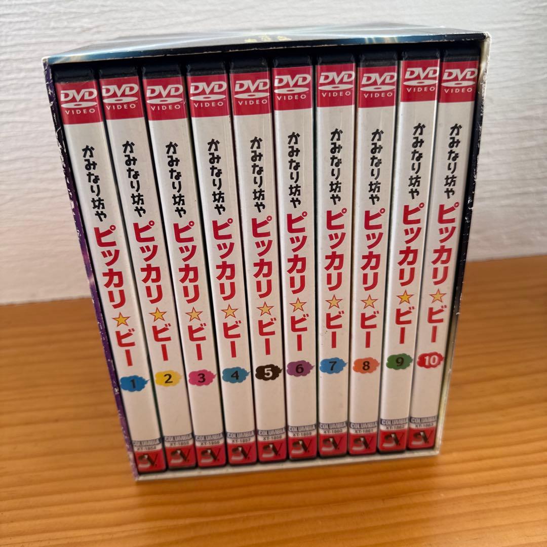 かみなり坊や ピッカリビー DVD-BOX