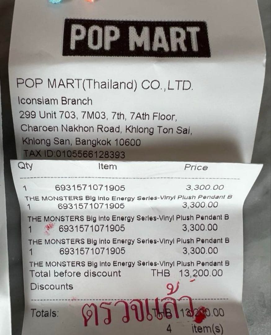 ラブブエナジー⭐️SERENITY &HOPE2点セット！ポップマートLABUBU