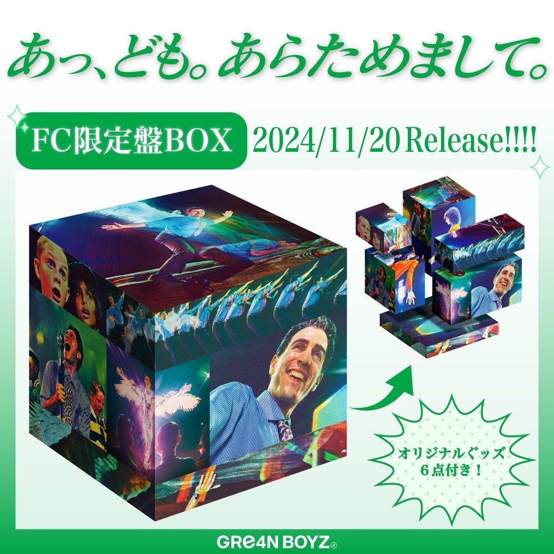 GRe4N BOYZ アルバム「あっ、ども。あらためまして。」FC限定盤BOX