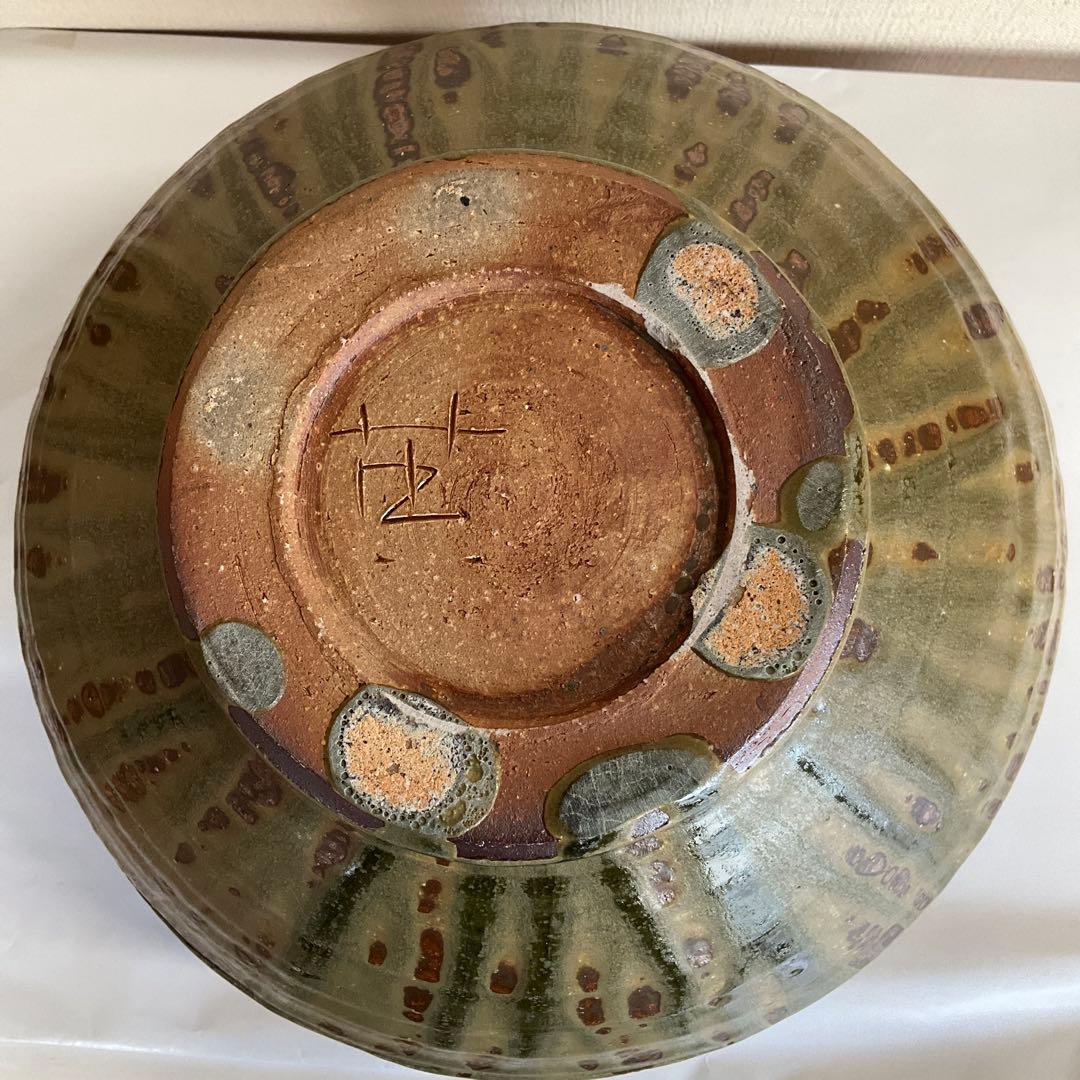 日本工芸会正会員 水野英男作 灰釉壺