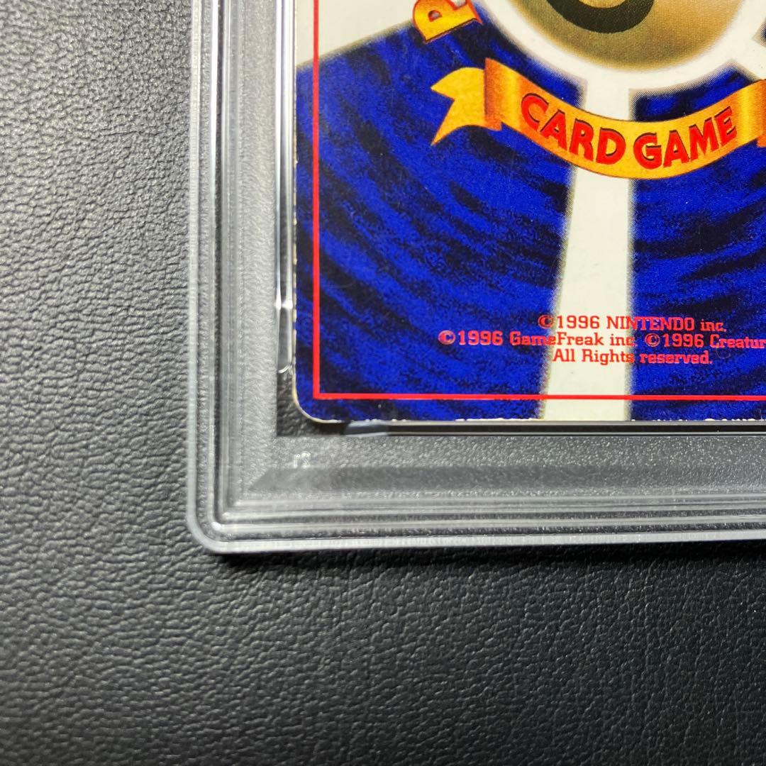 ピカチュウ 光沢あり 旧裏 コロコロ GLOSSY IVY プロモ psa4 - メルカリ