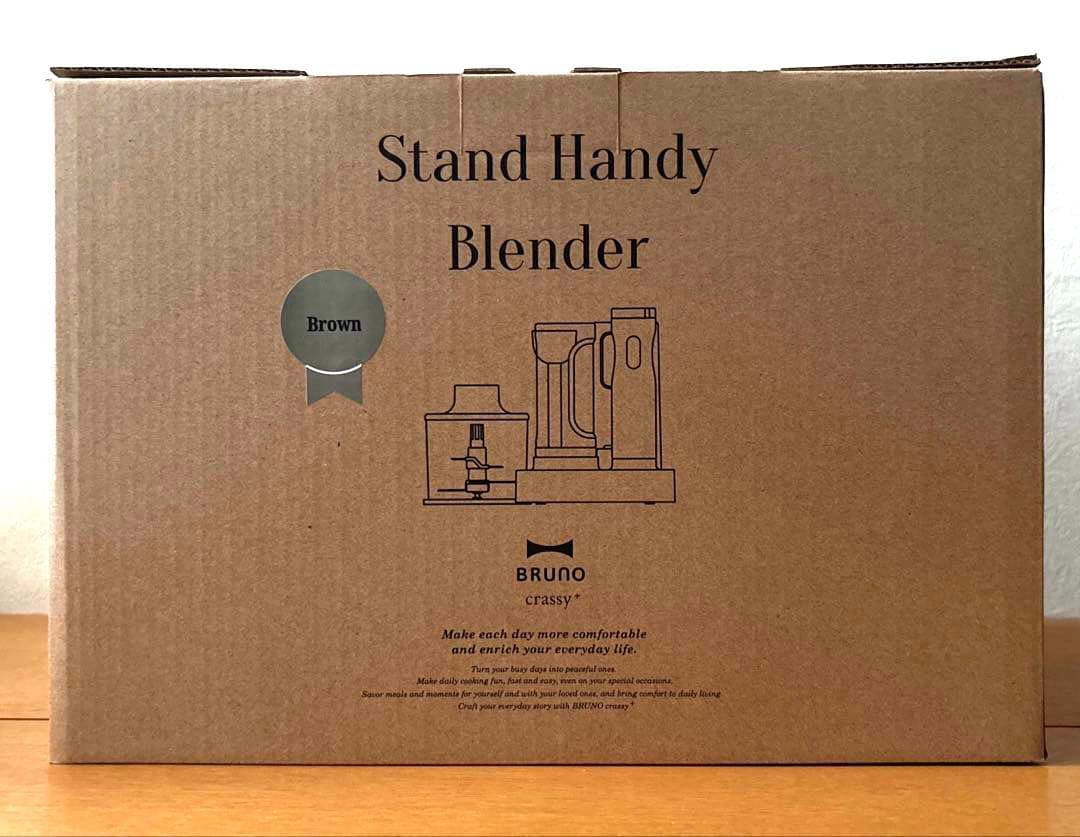 【新品未開封】ブルーノ　スタンドハンディブレンダー　ブラウン BRUNO スタンドハンディブレンダー | テレビショッピング・通販の