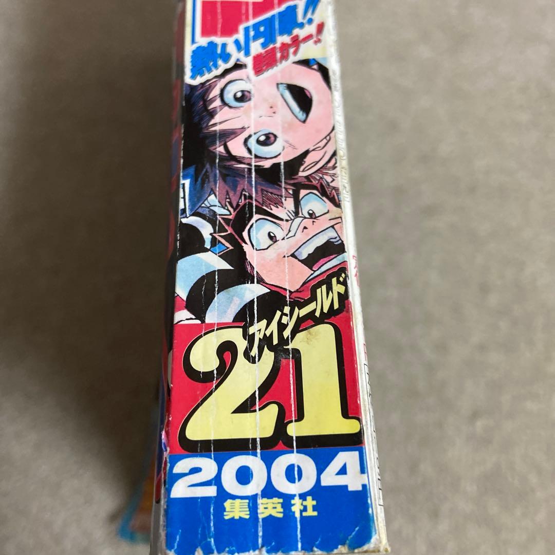 週刊少年ジャンプ 2004年NO.21 アイシールド21 表紙 巻頭カラー号