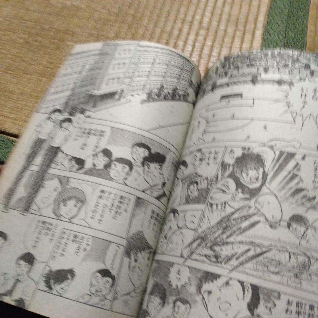 週刊少年ジャンプ1983年第52号 鳥山明トンプー大冒険、Dr.スランプあり