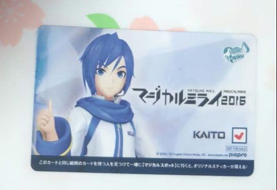 マジカルミライ2016 入場特典コンプセット - メルカリ