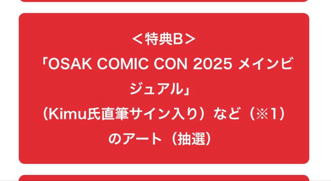 と*ん様 ボブ・レイトン アイアンマン - メルカリ