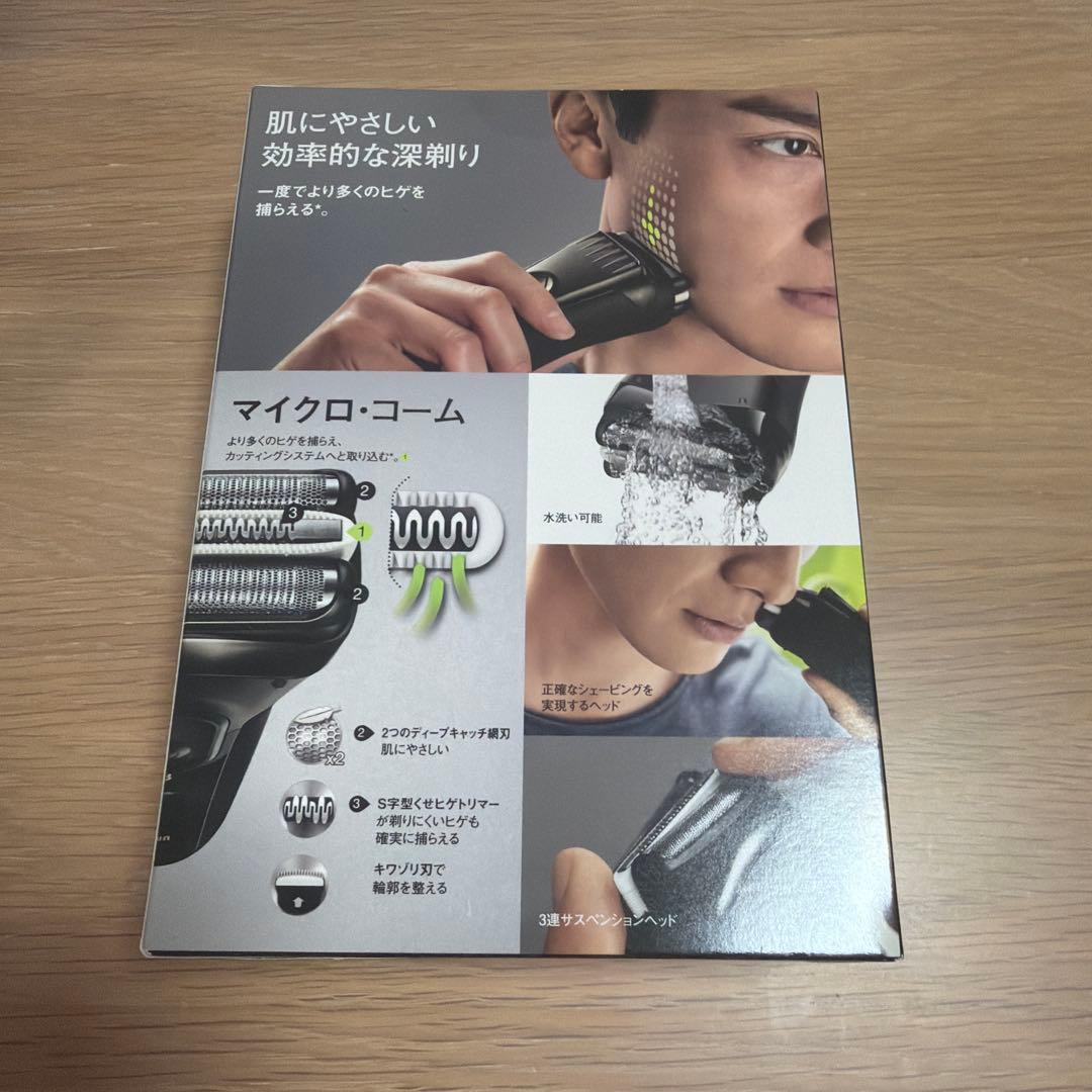新品未使用Braun Series 3 ProSkin S3 メンズシェーバー - メルカリ