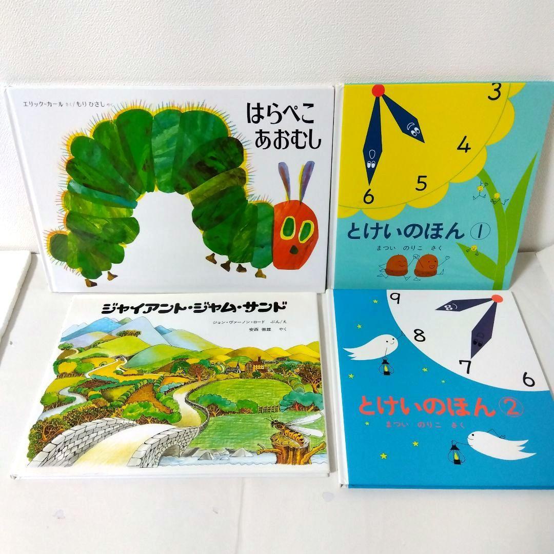 a1s9様【38冊】くもん推薦図書3A2A 絵本まとめ売り4歳〜6歳 No91