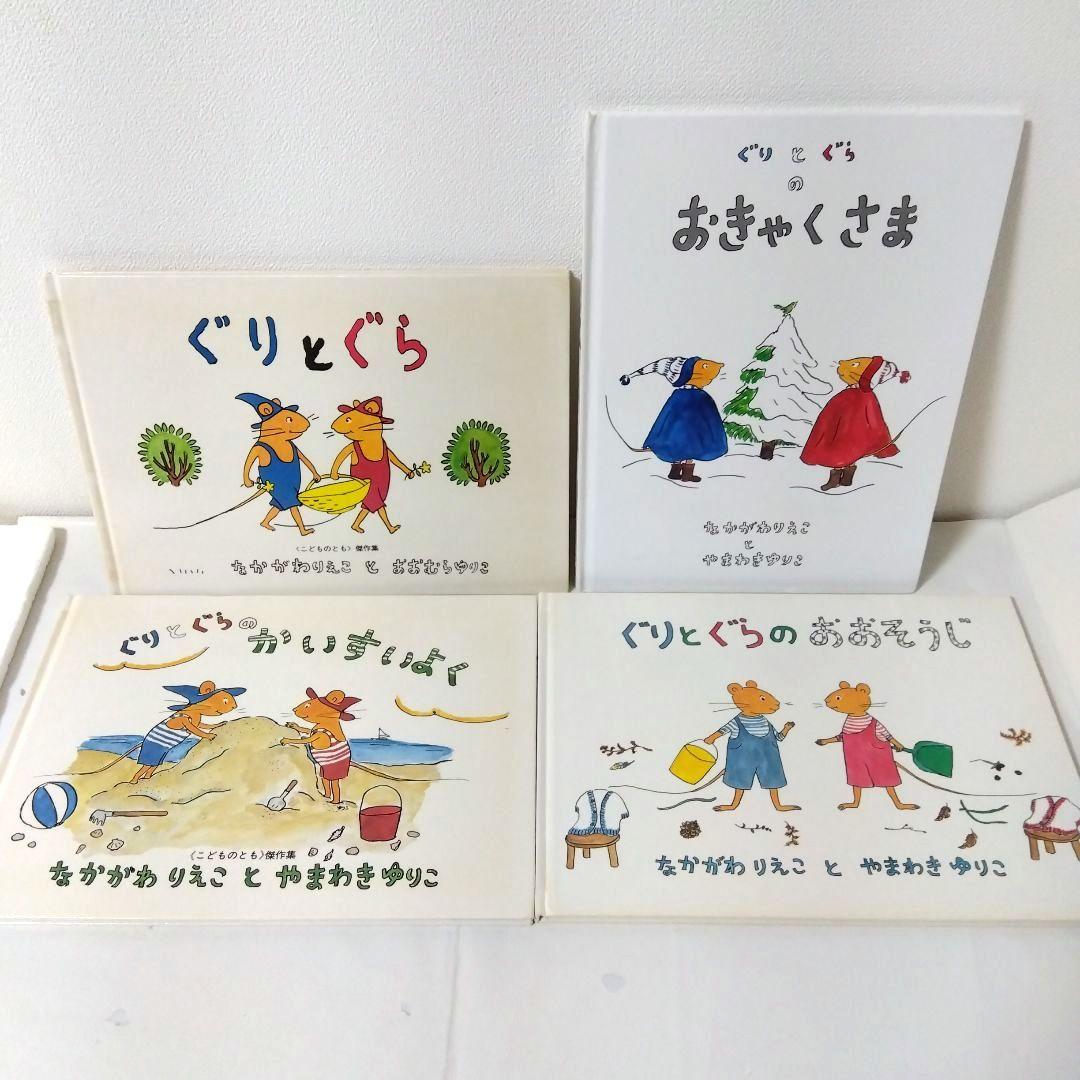 a1s9様【38冊】くもん推薦図書3A2A 絵本まとめ売り4歳〜6歳 No91