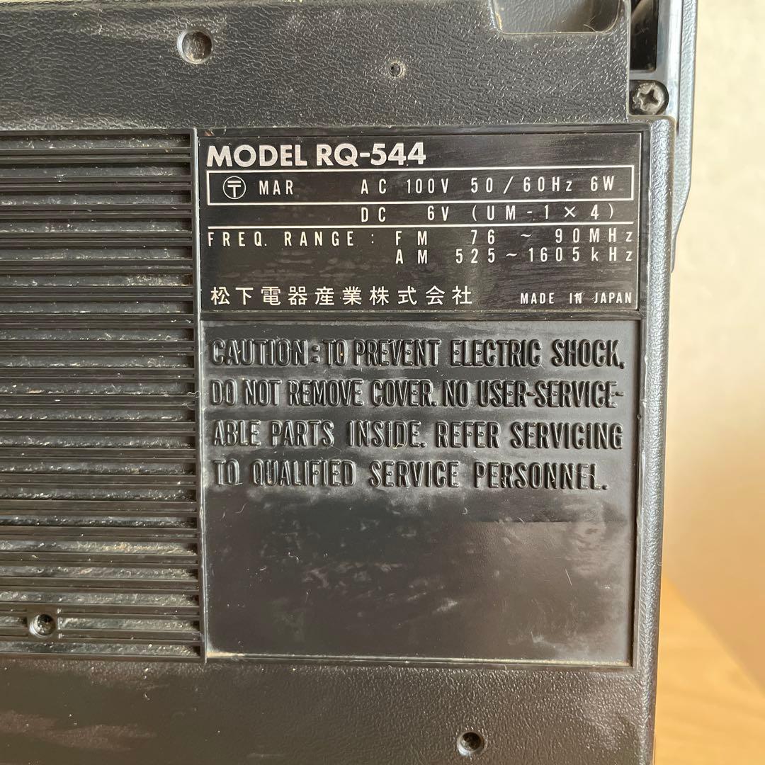 昭和レトロ ラジカセ RQ-544 national ナショナル - メルカリ
