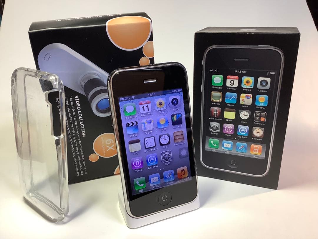 Apple iPhone3GS黒16GB今では貴重なフルセット（望遠セット付き） Apple iPhone 3GS 16GB SoftBank 価格比較 - 価格.com