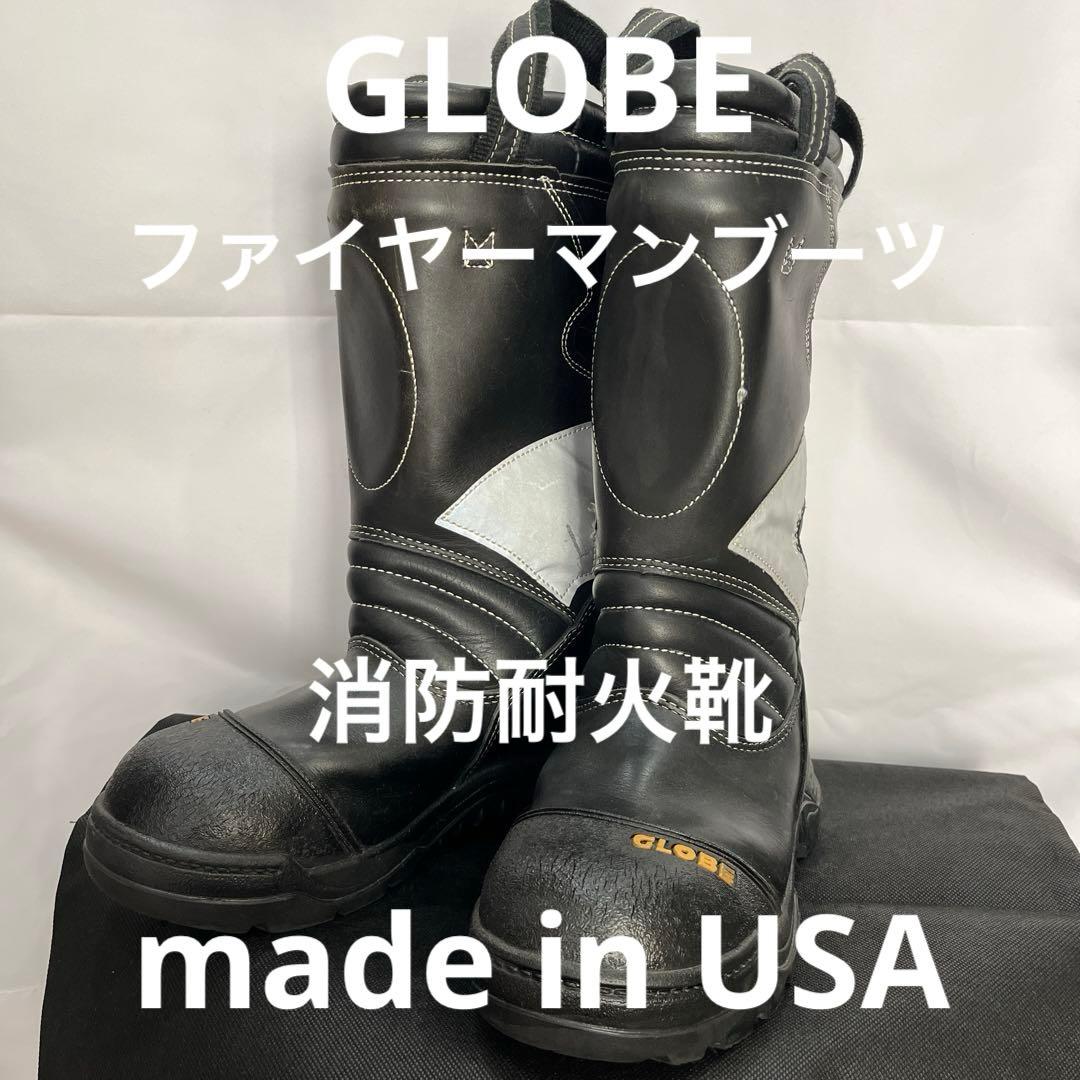 USA製 GLOBE 耐火長靴　ファイヤーブーツ　消防士　レア　希少 USA製 GLOBE 耐火長靴 ファイヤーブーツ 消防士 レア 希少 - メルカリ