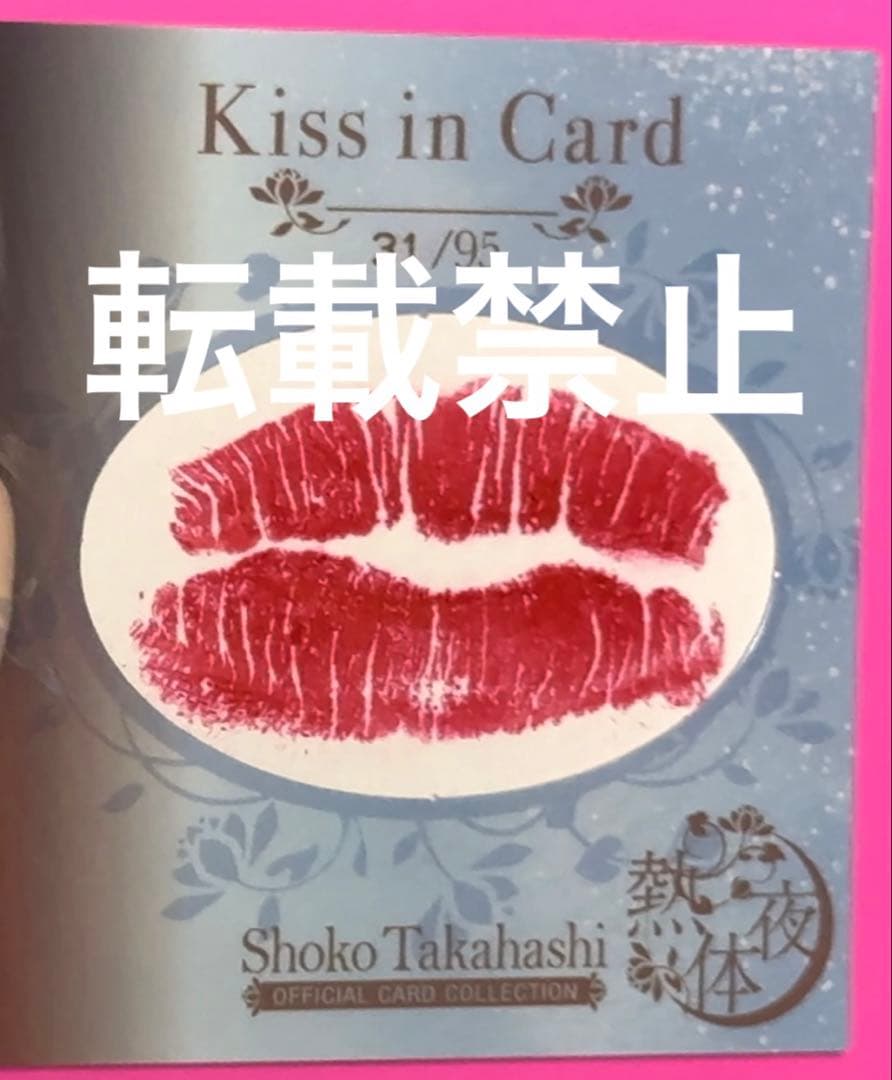 PSA10 村上隆 もののけ京都 英語版 Embodiment of A 赤鬼の通販はau