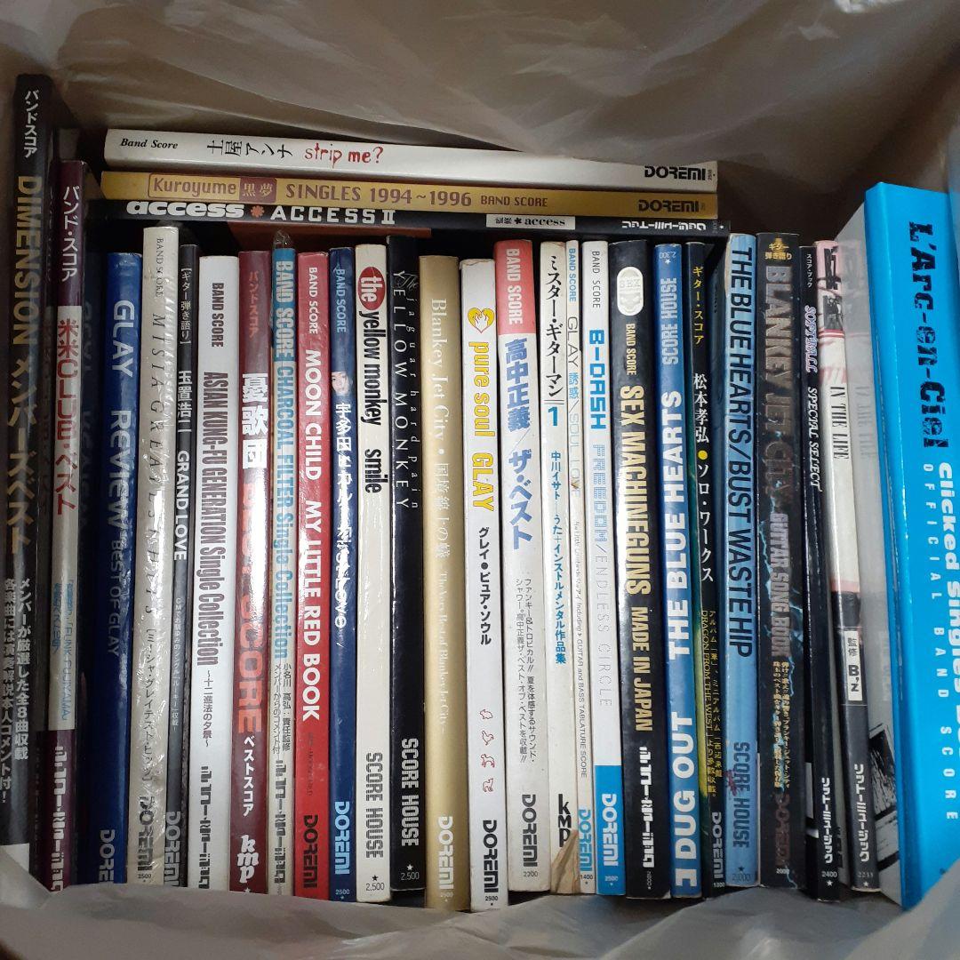 ケ*ン様 バンドスコア楽譜邦楽まとめて90年代後半から2000年代初頭のJ-PO Amazon.co.jp: バンドスコア 90年代J-POP -あの頃の名曲たち- (バンド