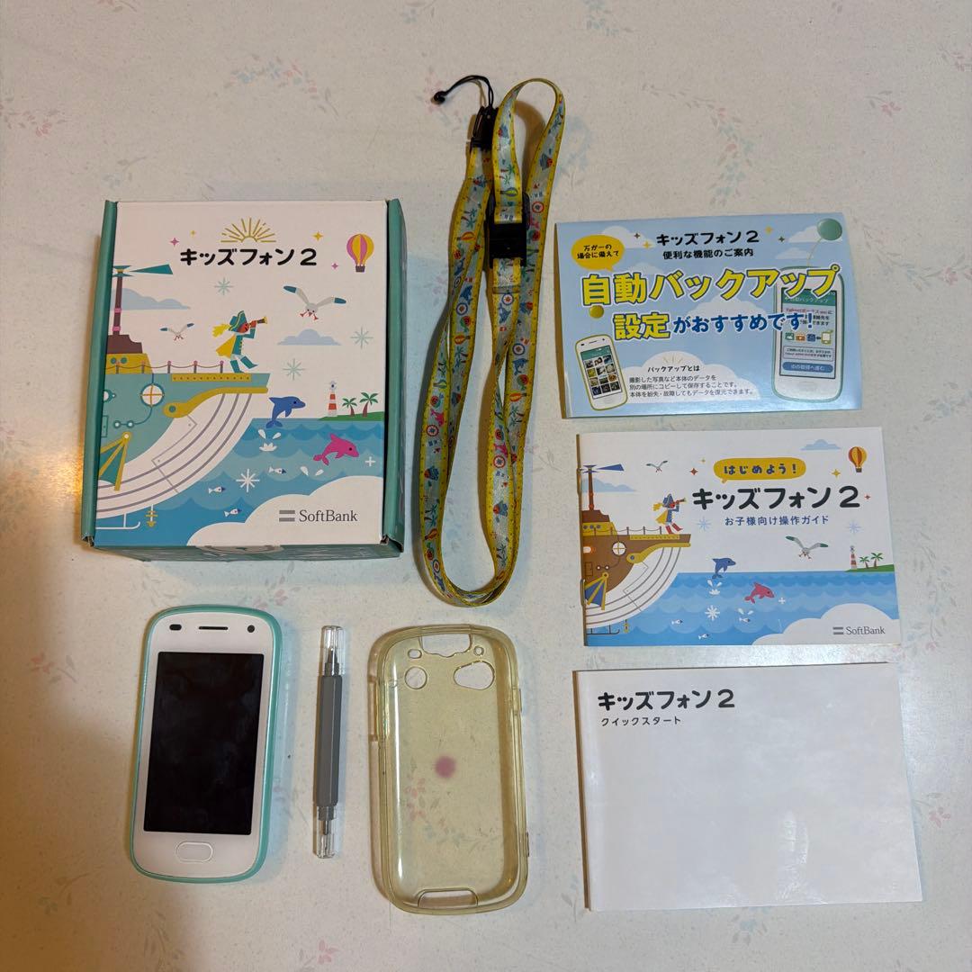 ソフトバンク　キッズフォン2 ミント ソフトバンク、見守り機能を搭載した「キッズフォン2」発売日決定