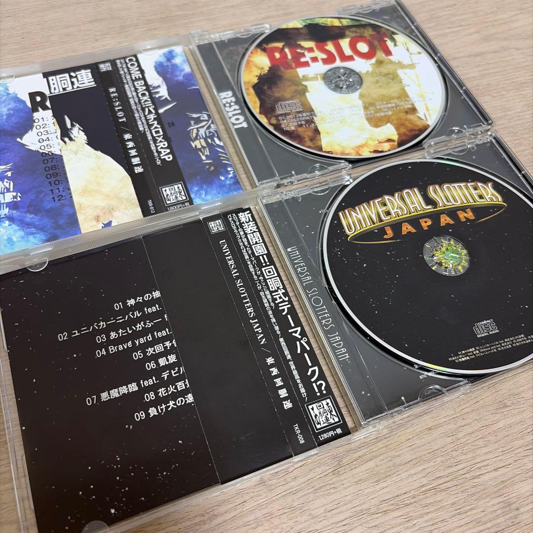 値下げしました！【激レア】東西回胴連 CD10枚セット　サイン入りあり